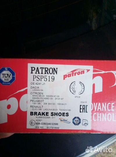 Тормозные колодки задние на Логан Patron PSP519