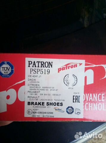 Тормозные колодки задние на Логан Patron PSP519