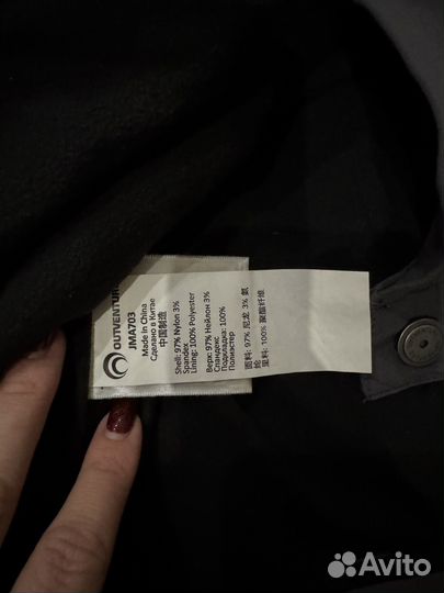 Брюки горнолыжные утепленные outventure