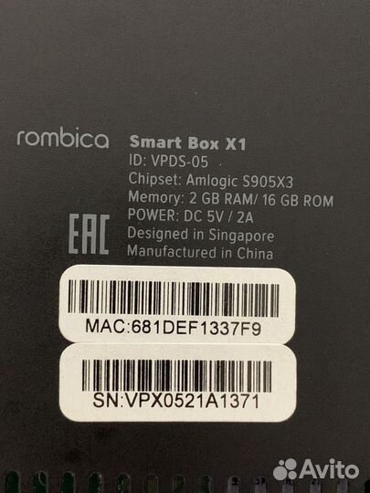 Smart-TV приставка Rombica SMART Box X1
