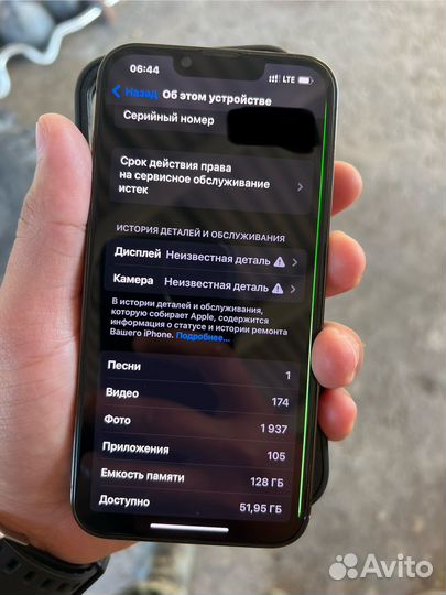 iPhone 13 Pro, 128 ГБ