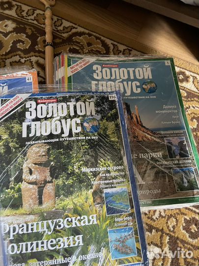 Набор журналов и DVD дисков 