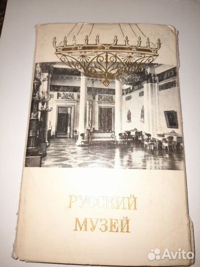Наборы открыток СССР