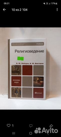 Для Юлии