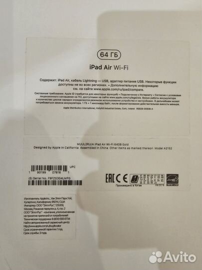 iPad air 3 64gb