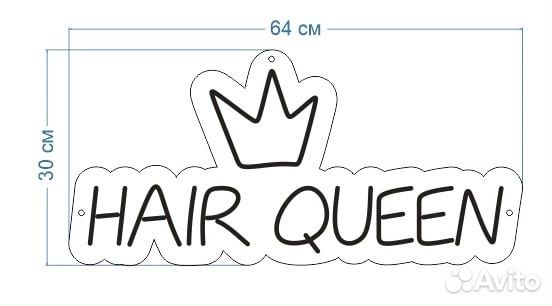 Неоновая вывеска 'Hair Queen'