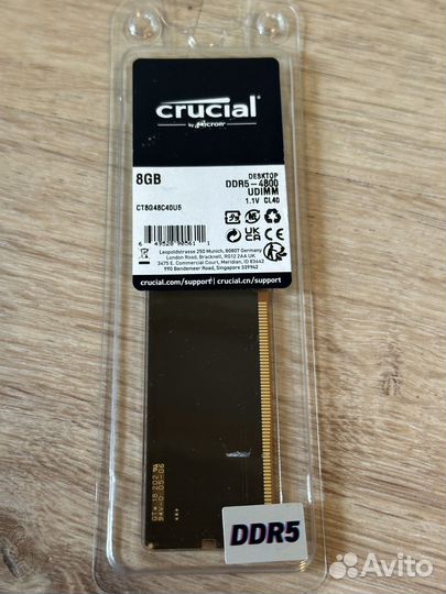 Память DDR5 8/16/32/64 Гб новая