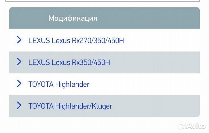 Втулки стабилизатора Toyota Lexus передние