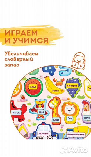 Развивающий сортер для малыша