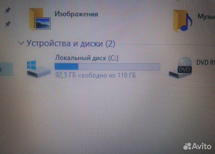 Acer бу Ноутбук 4 ядра i5 6 гб Ssd 15.6 windows