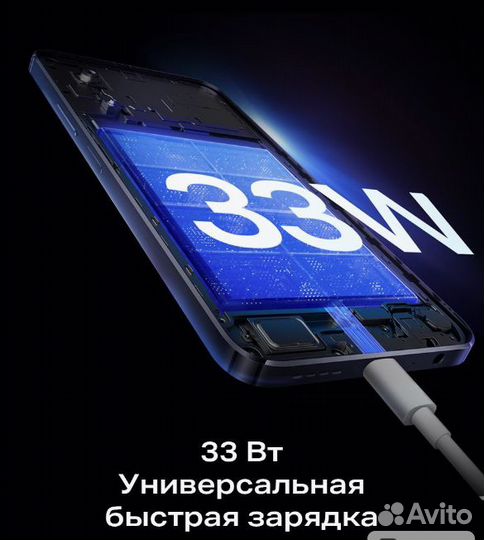 Infinix NOTE 30i, 8/128 ГБ