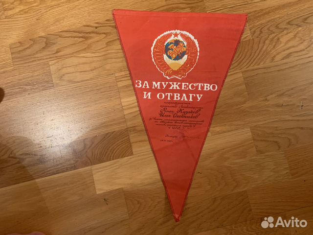 Автографы Олейникова и Казакова