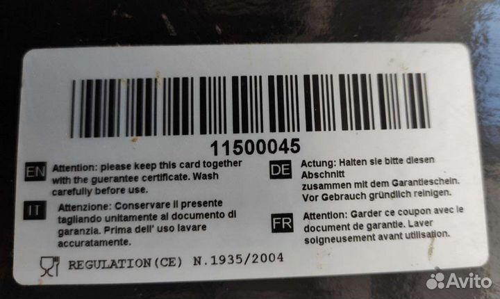 Сервировочная миска Zepter New