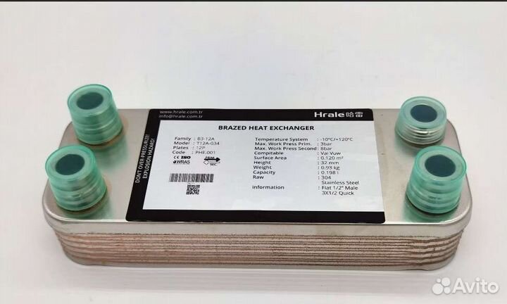 Теплообменник гвс Vaillant Max 065131