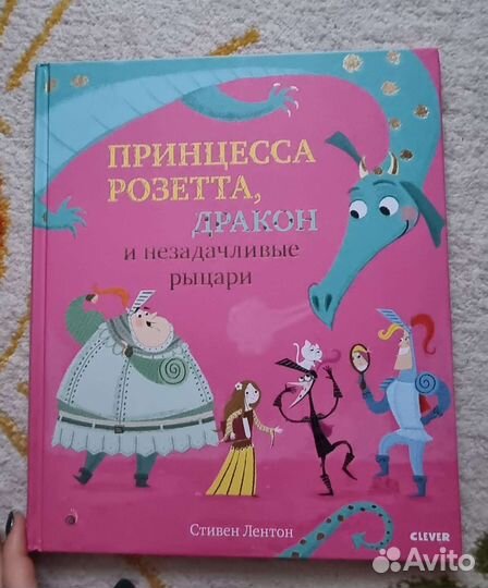Детские книжки