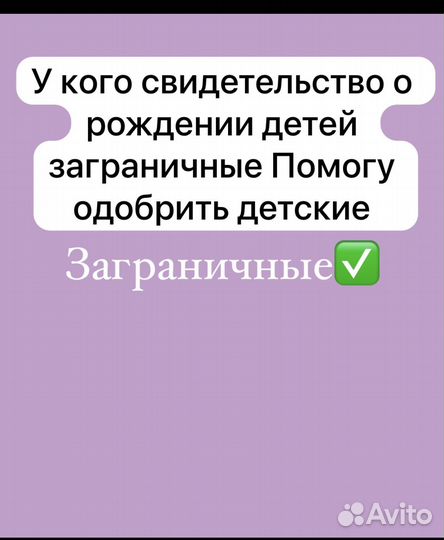 Оформление детских пособий