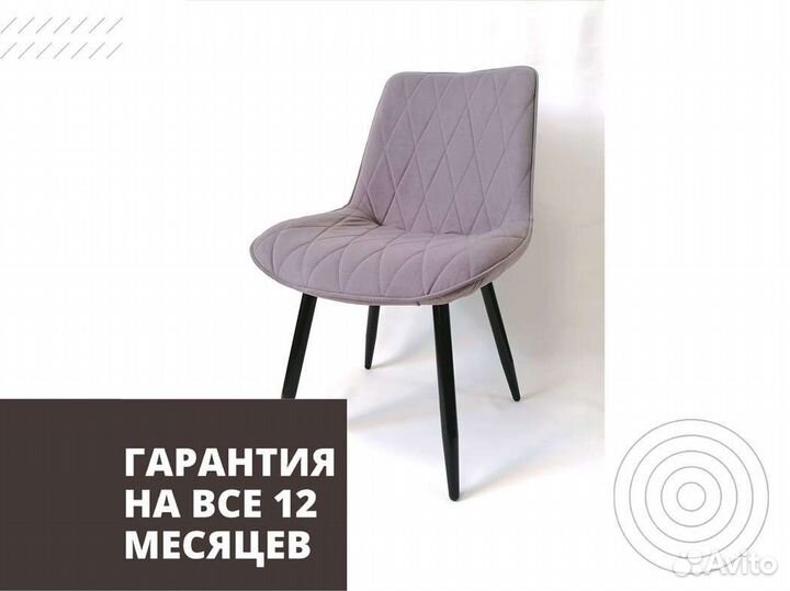 Стул «Алекс»