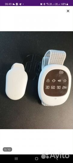 Энурезный будильник