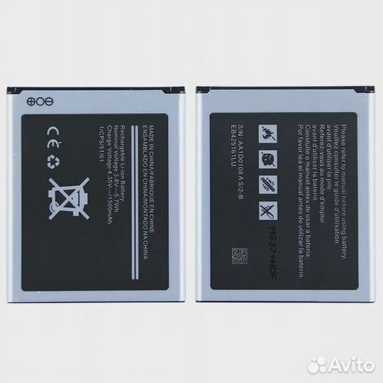 Аккумулятор для Samsung Galaxy S Duos S7562 - EB42