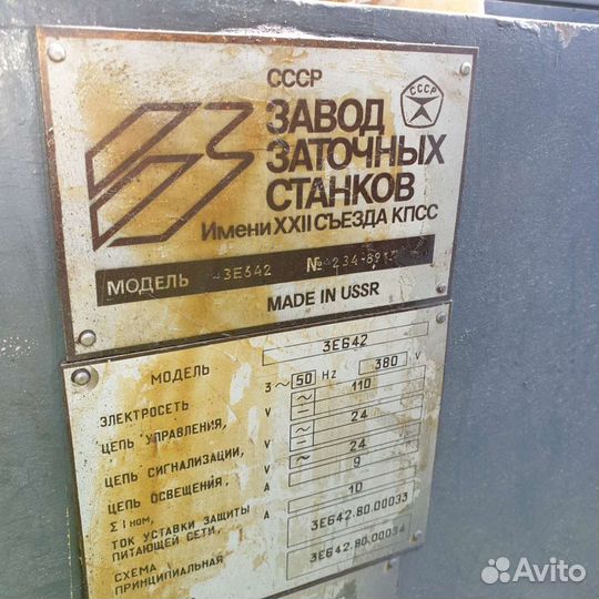 Заточной станок 3е642 Комплектом участок заточки