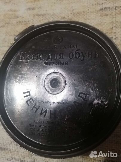 Крем для обуви
