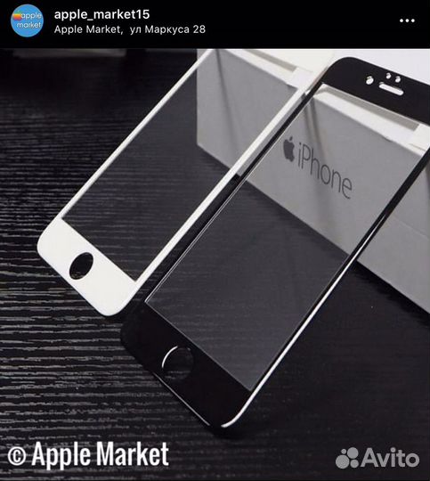 Бронь 3D с силиконовым краями