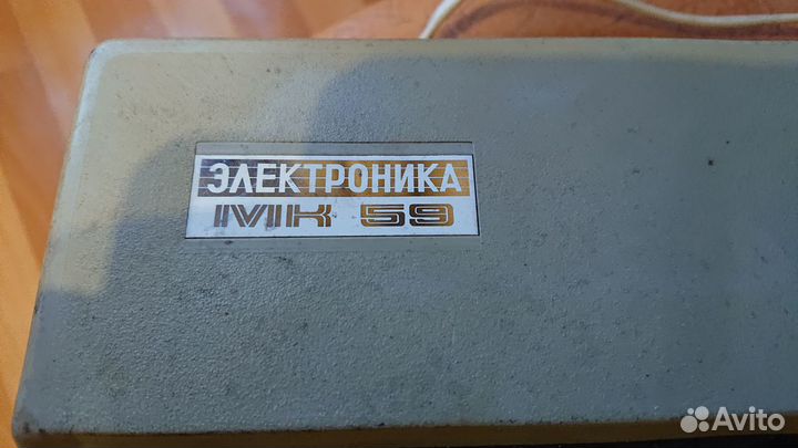 Калькулятор электроника мк59