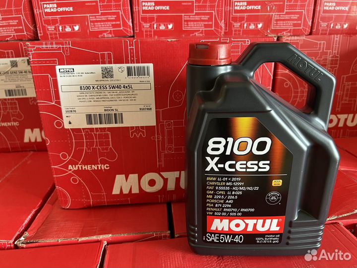 Моторное масло Motul 8100 X-cess 5W-40 5л