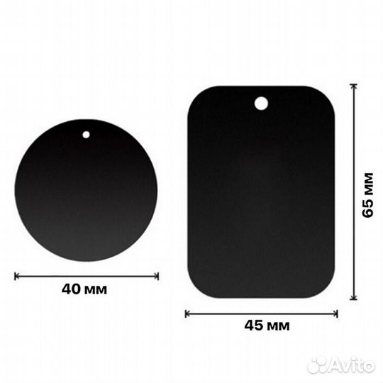 Комплект пластин walker CX-100 для магнитных автод