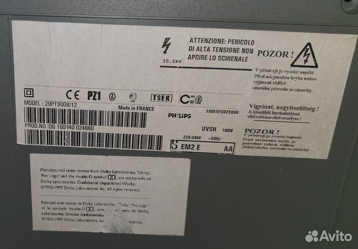 Телевизор Philips 29PT9008/12