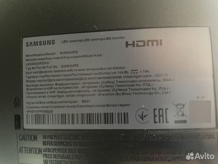 Монитор 24 дюйма samsung