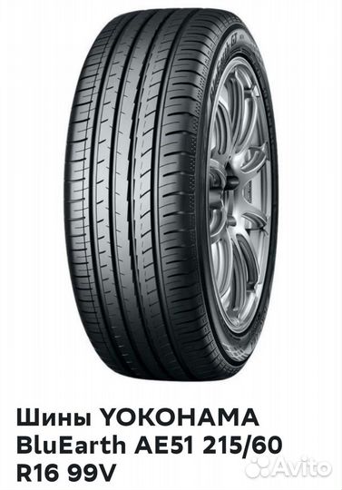 Yokohama BluEarth AE51 215/60 R16 V