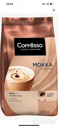 Кофе в зернах Poetti, Coffesso, MacCoffee 1 кг