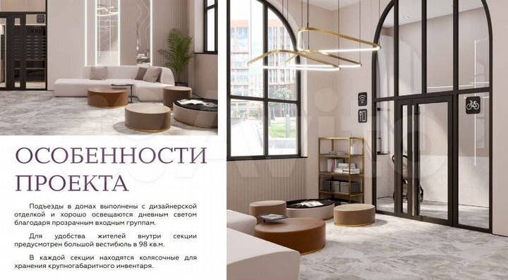 1-к. квартира, 38,7 м², 11/16 эт.
