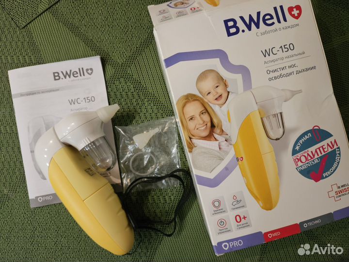 Аспиратор назальный b well новый