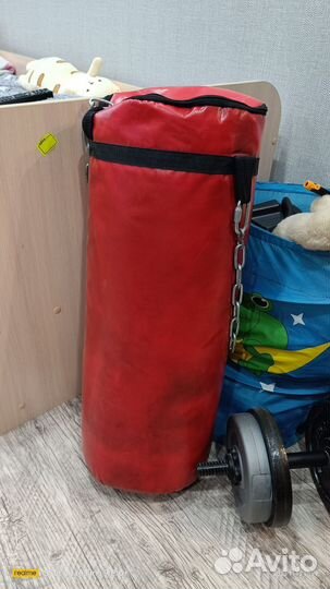 Боксерская груша