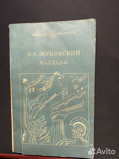 Книги различные