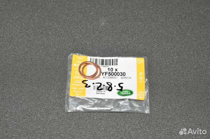 Шайба сливной пробки раздаточной коробки IYF500030