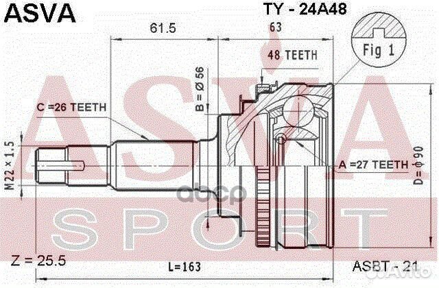 ШРУС внешний перед toyota/ scepter (SVX15)