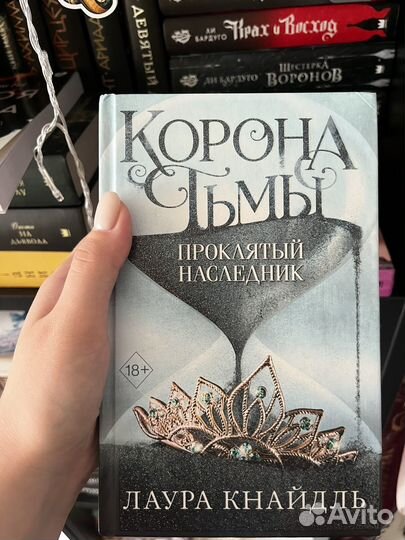 Книги young adult