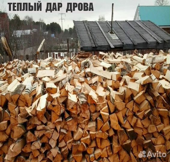 Дрова с доставкой