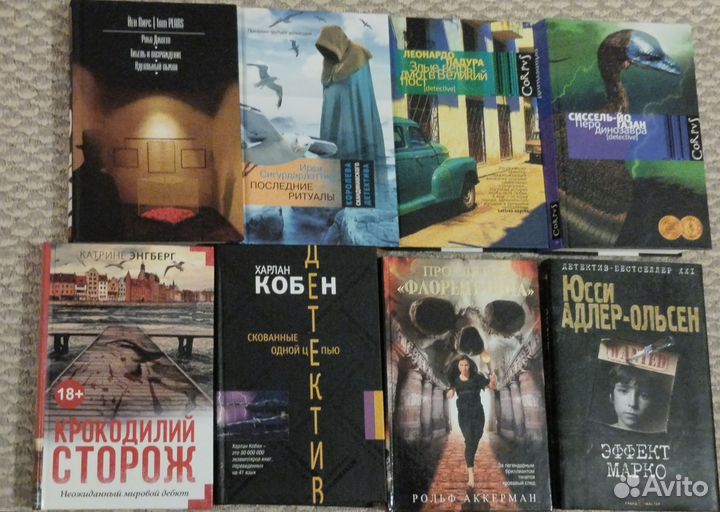 Книги