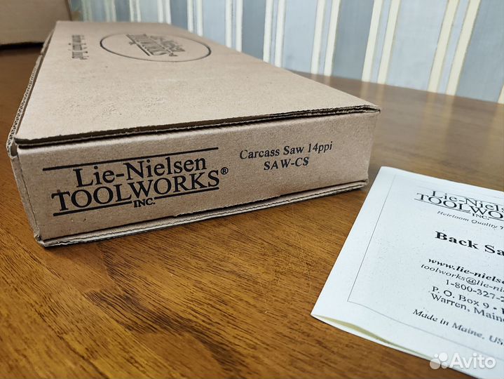 Пила для Андрея