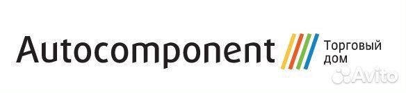 Autocomponent В(Б) -2600 Ремень клиновой В(Б) -2600 Lp / 2555 Li ГОСТ 1284-89