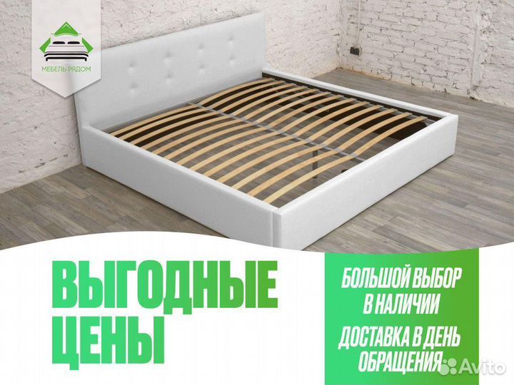 Кровать полуторная