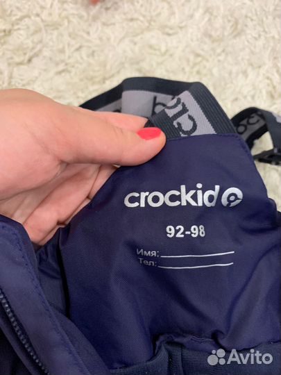 Зимний комплект