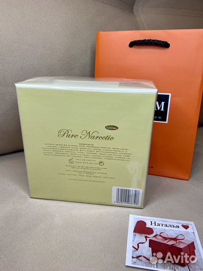 Boadicea THE victorious Pure Narcotic