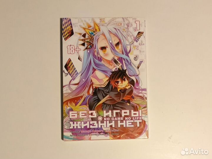 Комиксы и манга