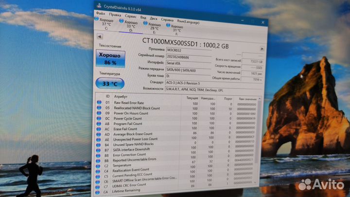 SSD Crucial MX500 1TB