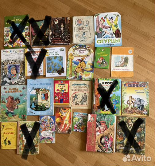 Книги детские